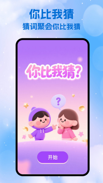 众信IM2