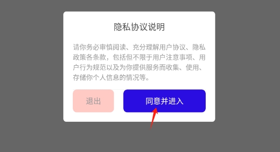 众信IM