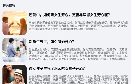 众信IM