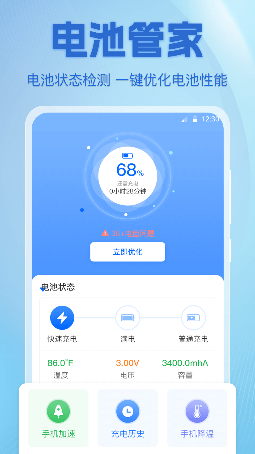 网络测速speed天天连4