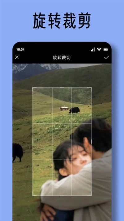 长风视频助手1