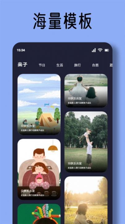 长风视频助手3