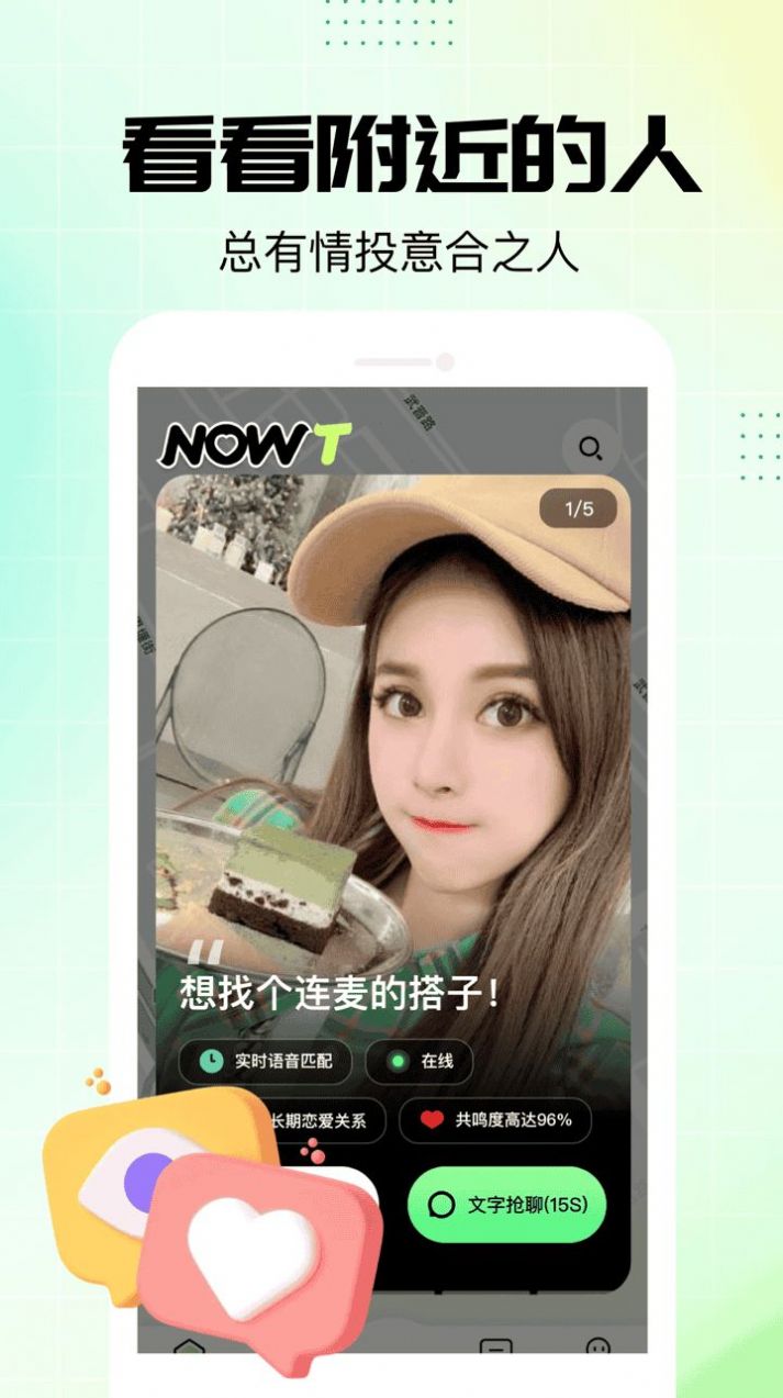 NOWT3