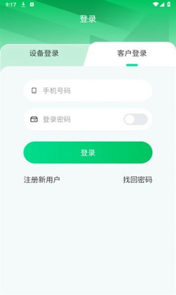 记道云眼1
