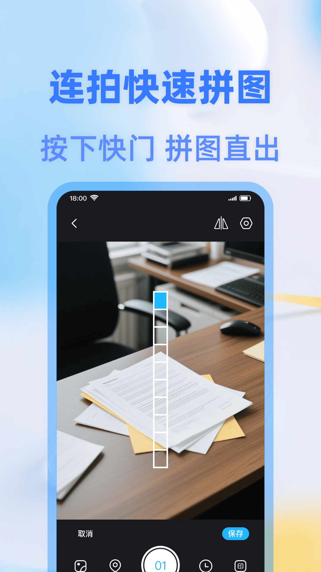 打卡签到水印相机1