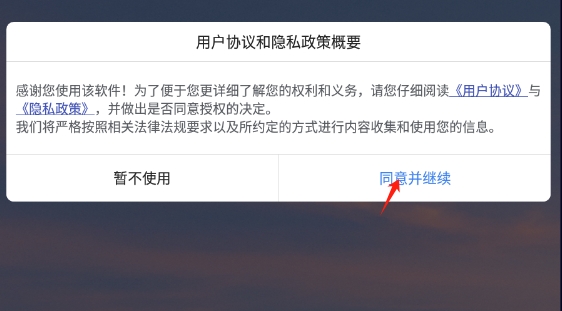 图形猜语