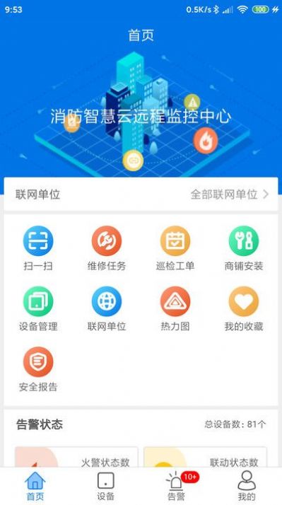 六瑞云1