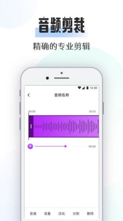 suno音乐1