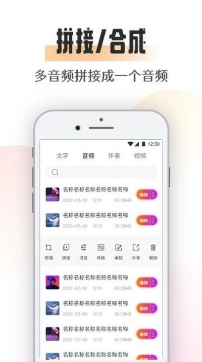suno音乐2