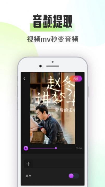 suno音乐4