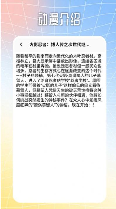 多多猫二次元漫画2