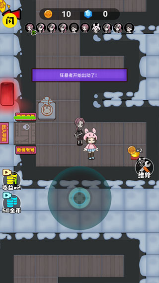 躺平发育模拟器1