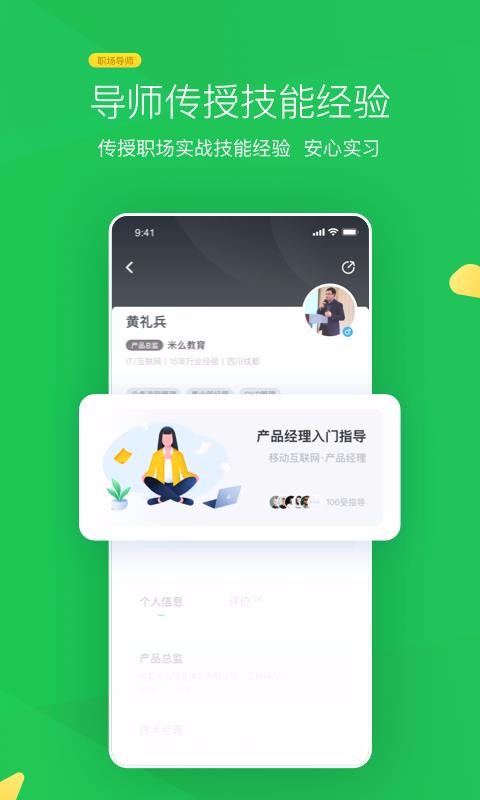 伯育1