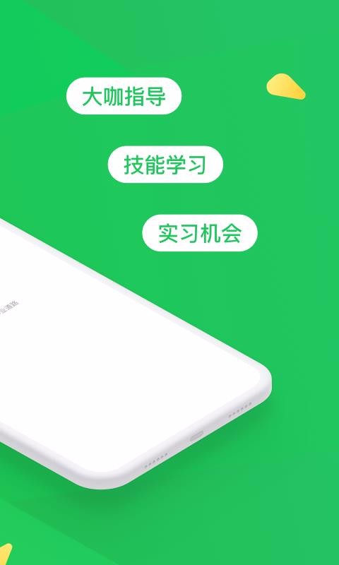 伯育4