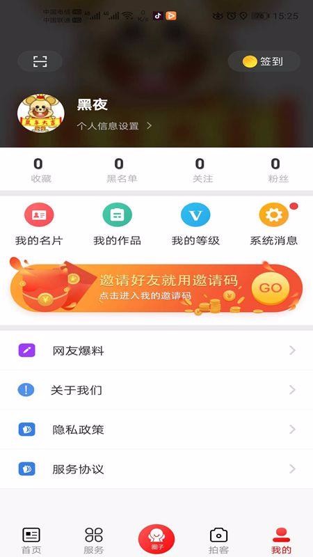 爱峨边3