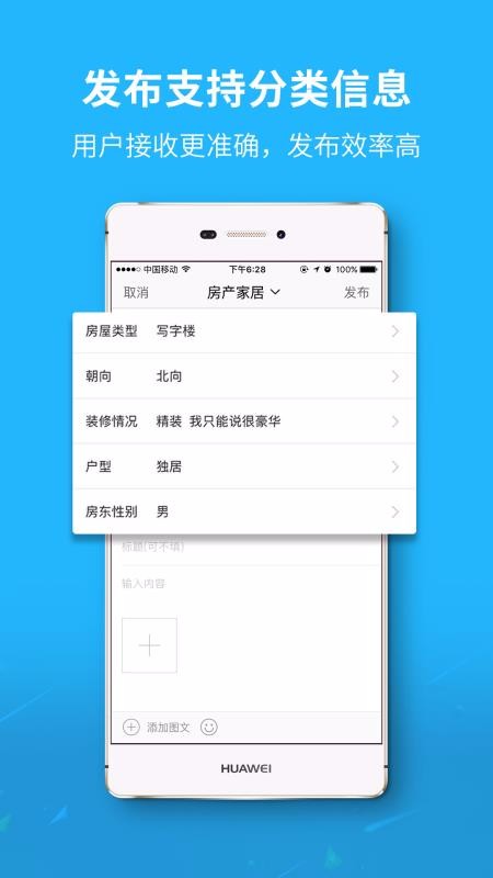 眉山人网1