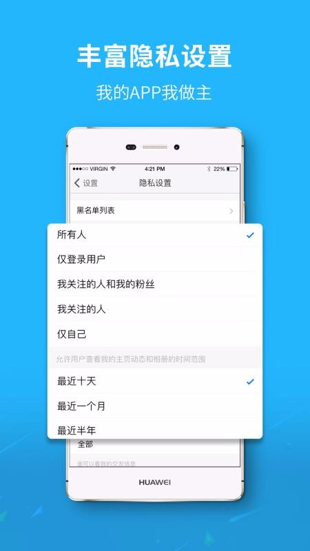 眉山人网2