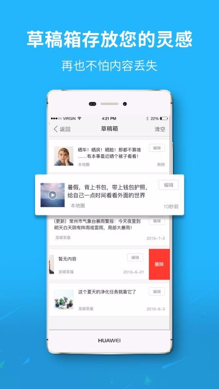 眉山人网4