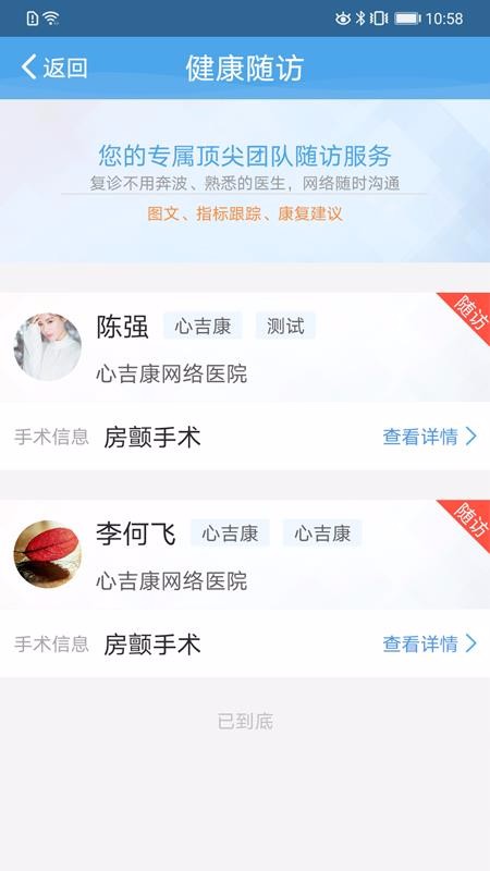 吉康心电4