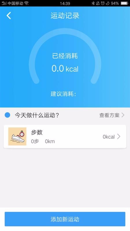 花城健康3