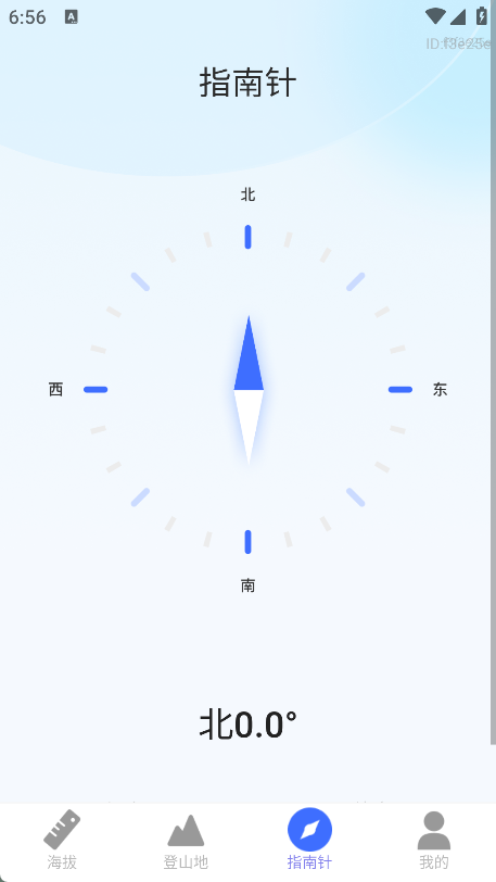 5G智能实时地图
