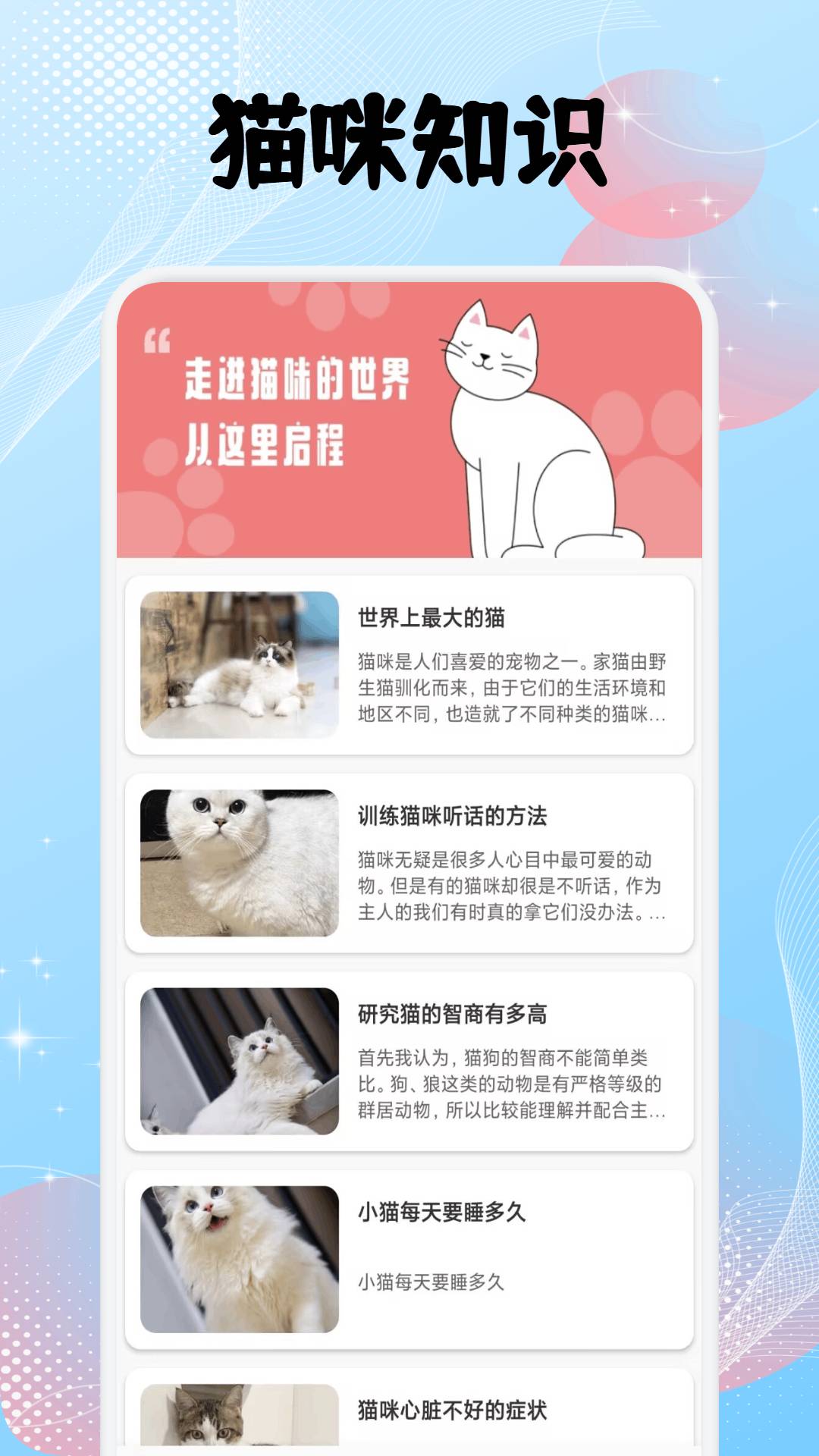 泡泡翻译宠趣