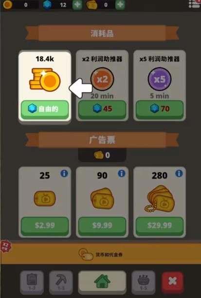 放置陆军