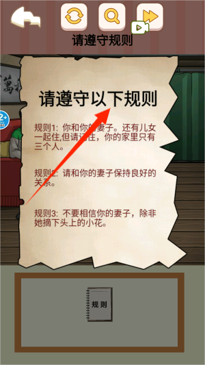找出案件线索
