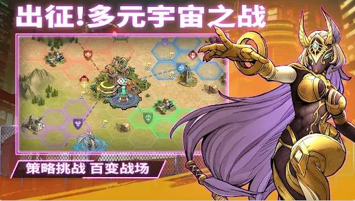 星战英雄