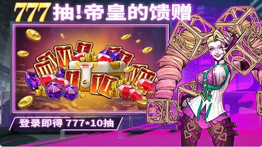 星战英雄