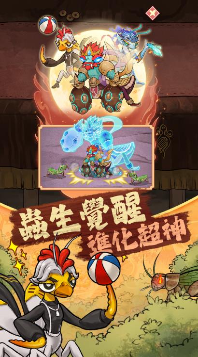 极品螳螂1