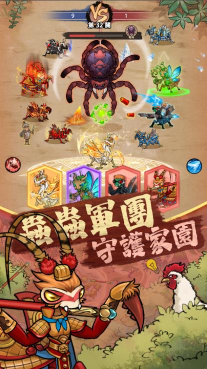 极品螳螂2