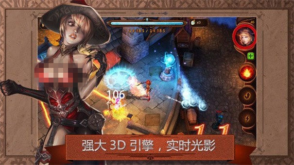 元素守护者(ElementsDef)3