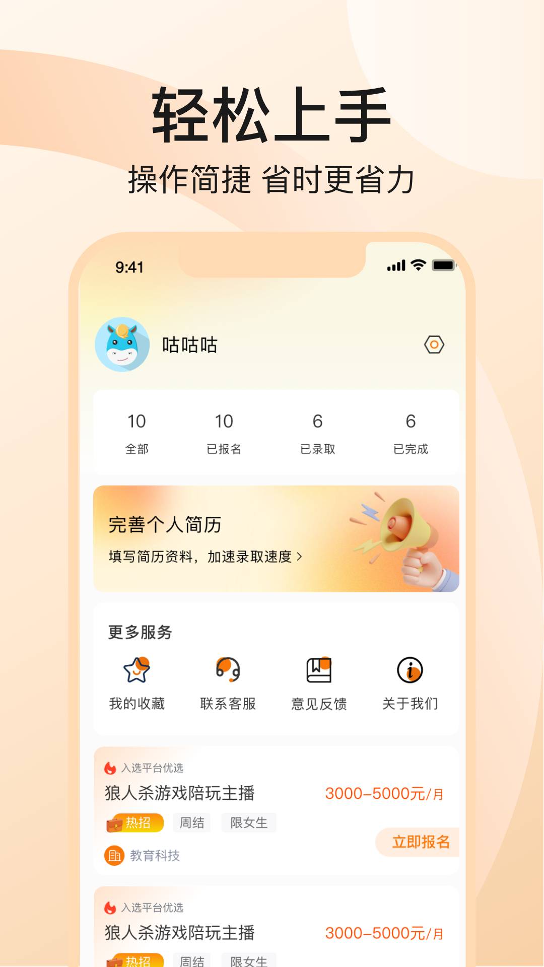 自由兼职1