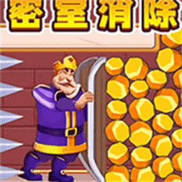 密室出逃记