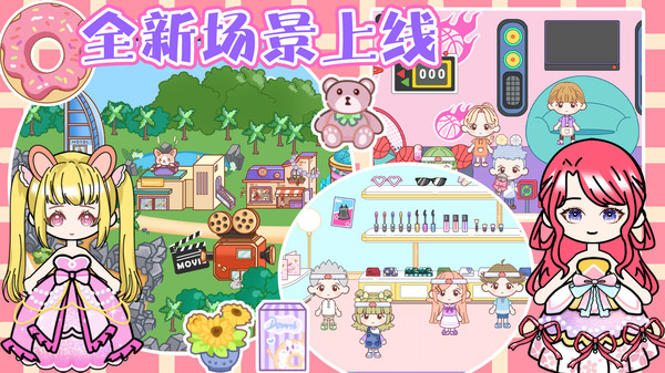托卡小镇城堡生活4