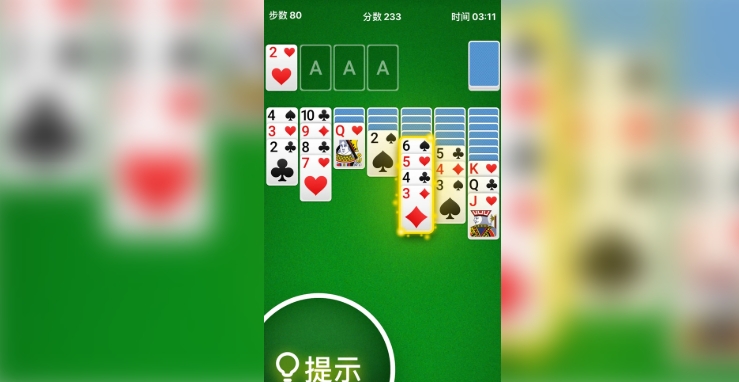 纸牌接龙经典3