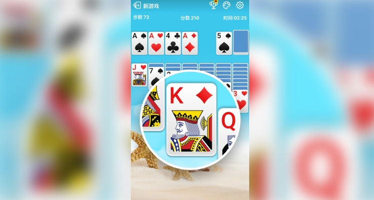 纸牌接龙经典4