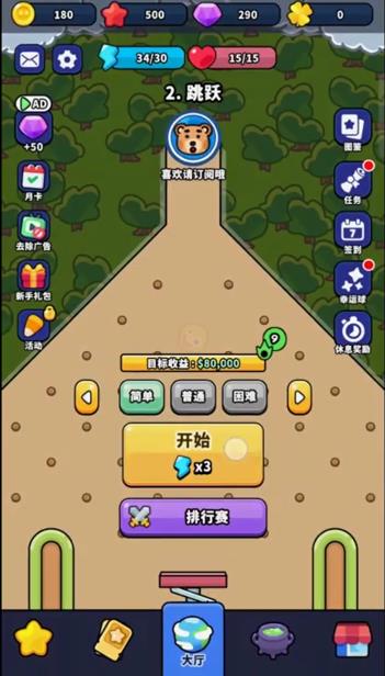 无法拒绝的巨款