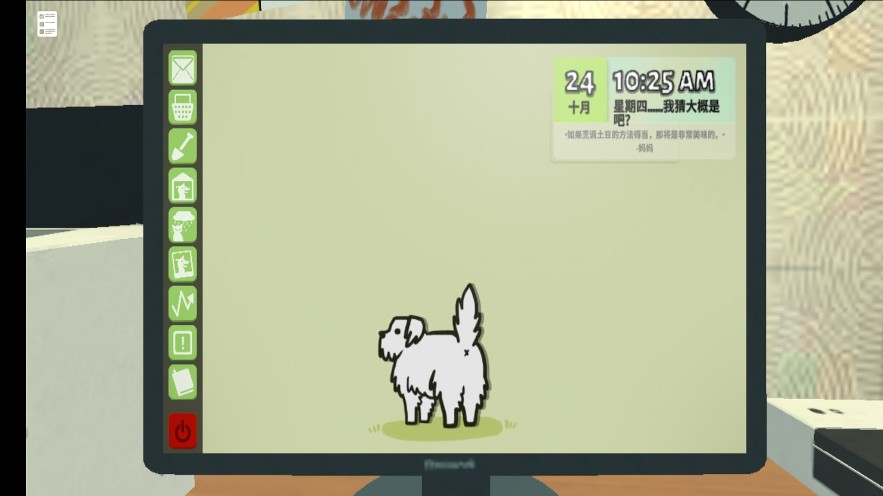 猫舍与动物之友4