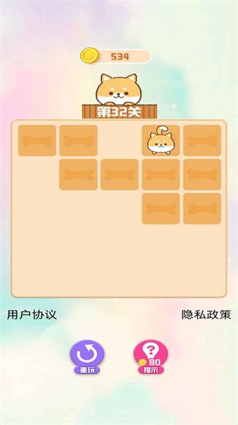 贪玩连连看3