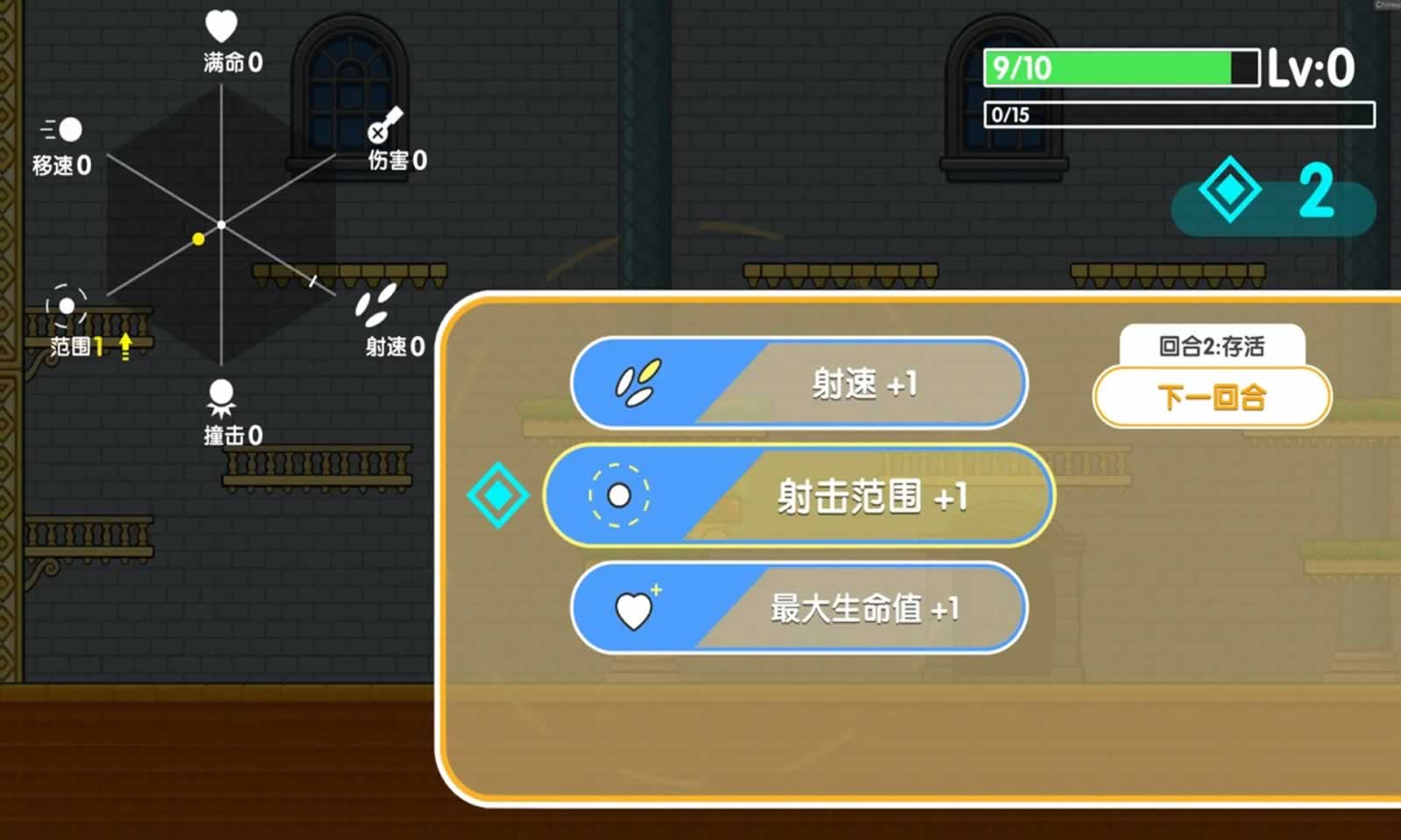 跳跳乐幸存者3