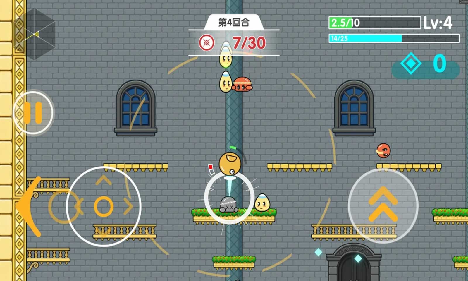 跳跳乐幸存者4