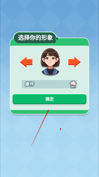 漂亮的反击2