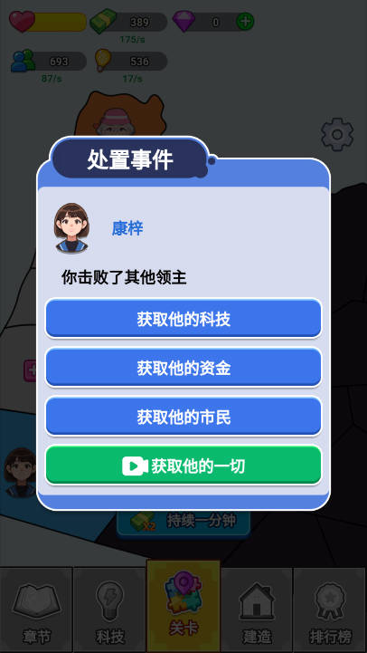 漂亮的反击