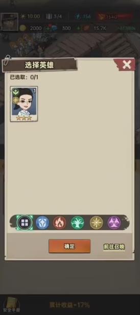 尸控特攻队