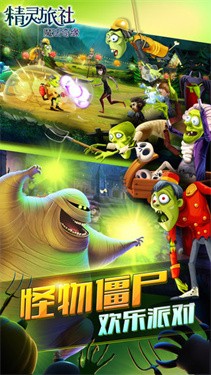 旅社酷跑游戏2