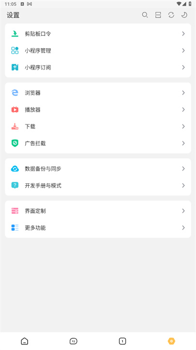 海阔视界1