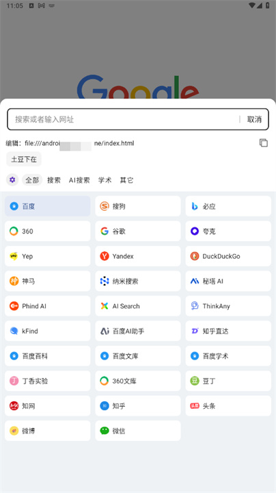 海阔视界2