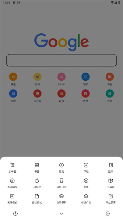 海阔视界4
